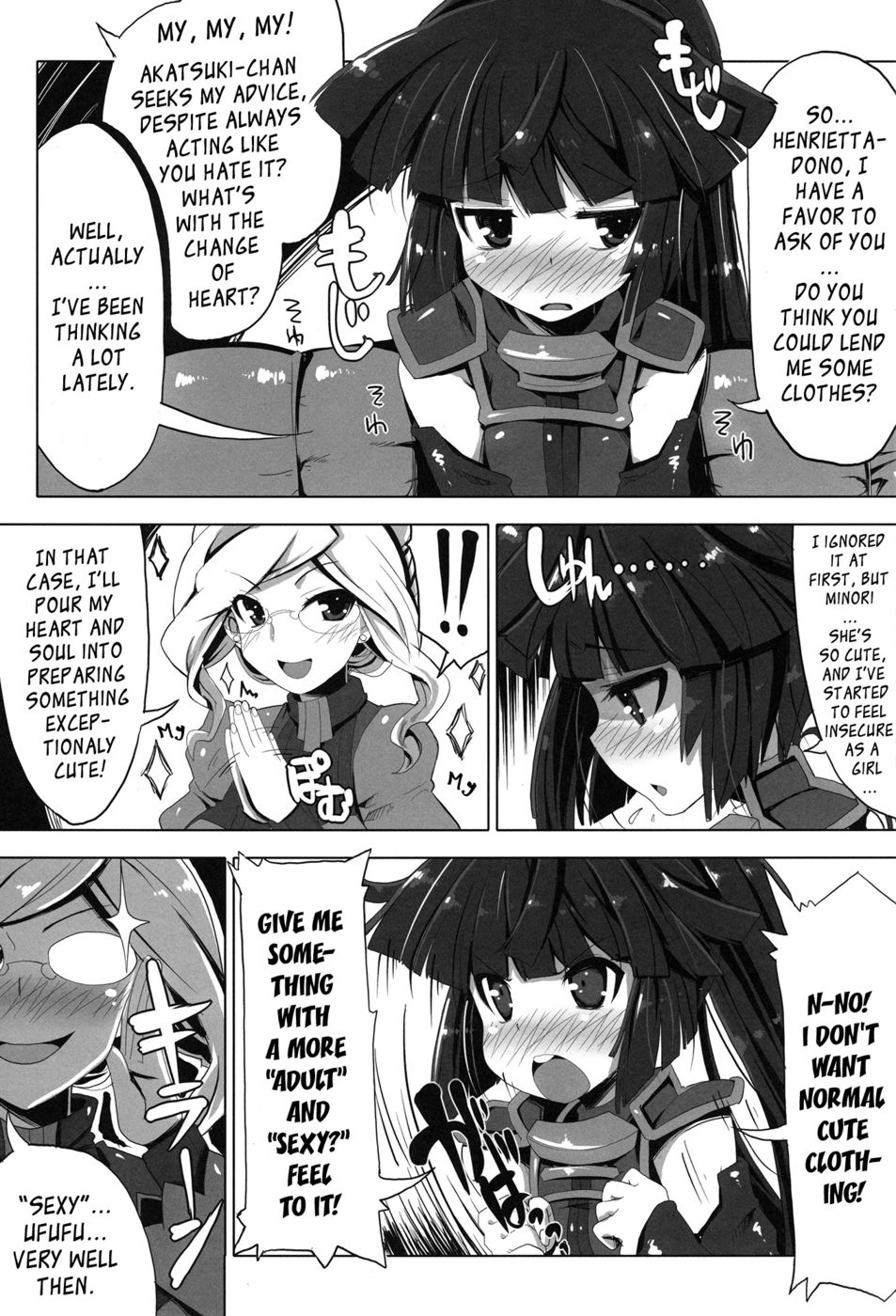 Hentai Manga Comic-Rare Equpiment in an MMO Means Erotic Equpiment, Right-Read-3
